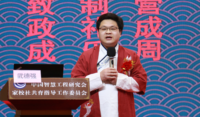 武德强1.png